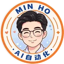 MINHO AI AI Automation logo
